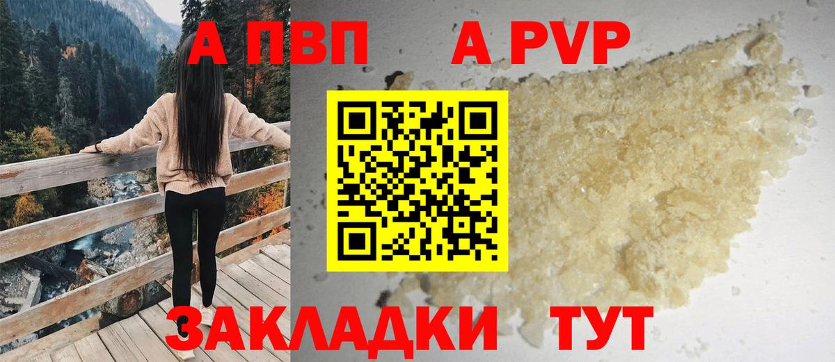 A-PVP СК КРИС Всеволожск