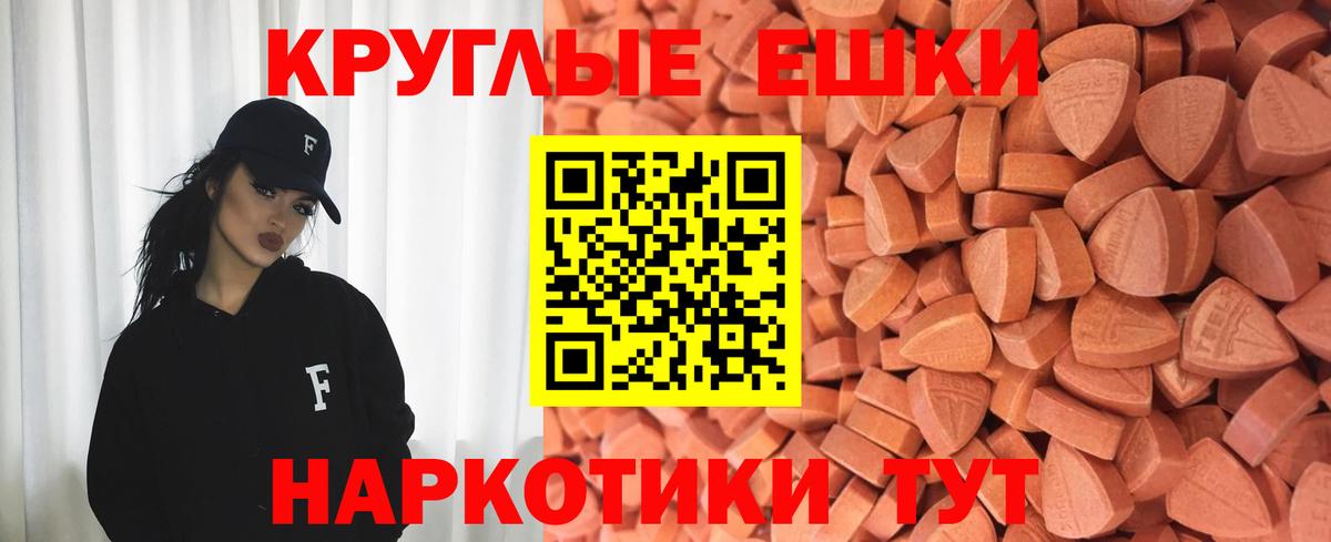 Всеволожск  ЭКСТАЗИ TESLA  ЭКСТАЗИ  Вход с VPN 