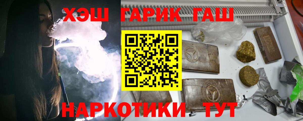 Всеволожск  ГАШ убойный  Вход с VPN 