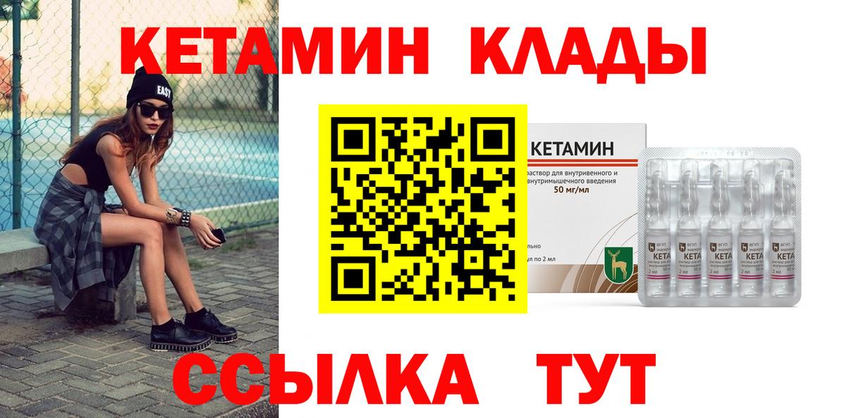 Всеволожск  это официальный сайт  Вход с VPN  Кетамин ketamine 