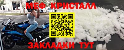 метадон Малоярославец