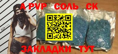 МДПВ Малгобек