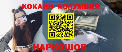 мдма Мариинск