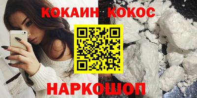 мдма Мариинск