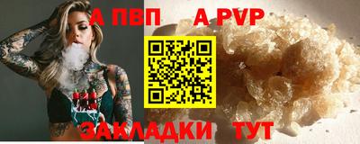 метадон Малоярославец