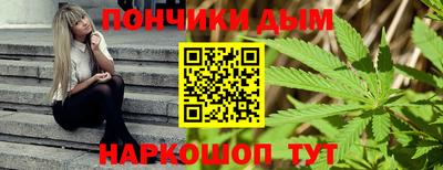 мдма Мариинск