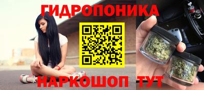мдма Мариинск