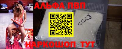 мдма Мариинск
