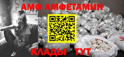 мдма Мариинск