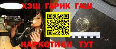 мдма Мариинск