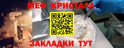 мдма Мариинск