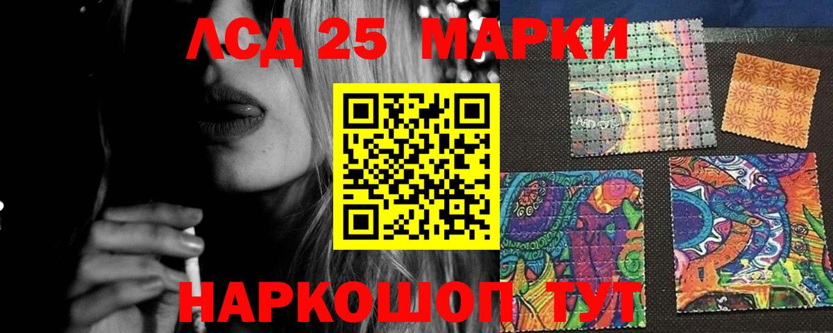 Всеволожск  LSD-25 экстази  Вход с VPN  Лсд 25 экстази ecstasy  Лсд 25 экстази ecstasy 