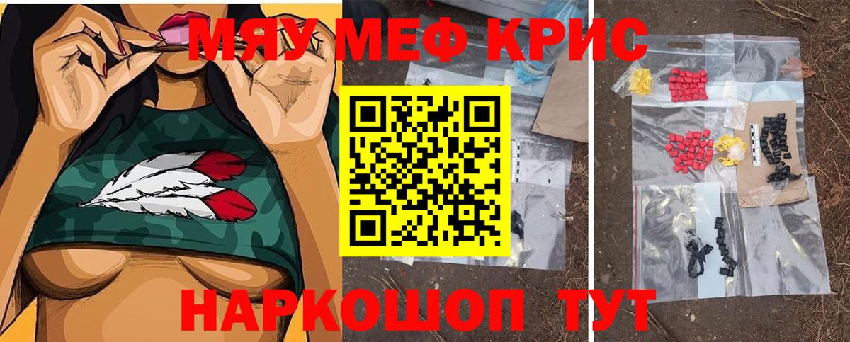 Мефедрон  кракен зеркало  Всеволожск  МЯУ-МЯУ mephedrone  МЕФ  Вход с VPN 