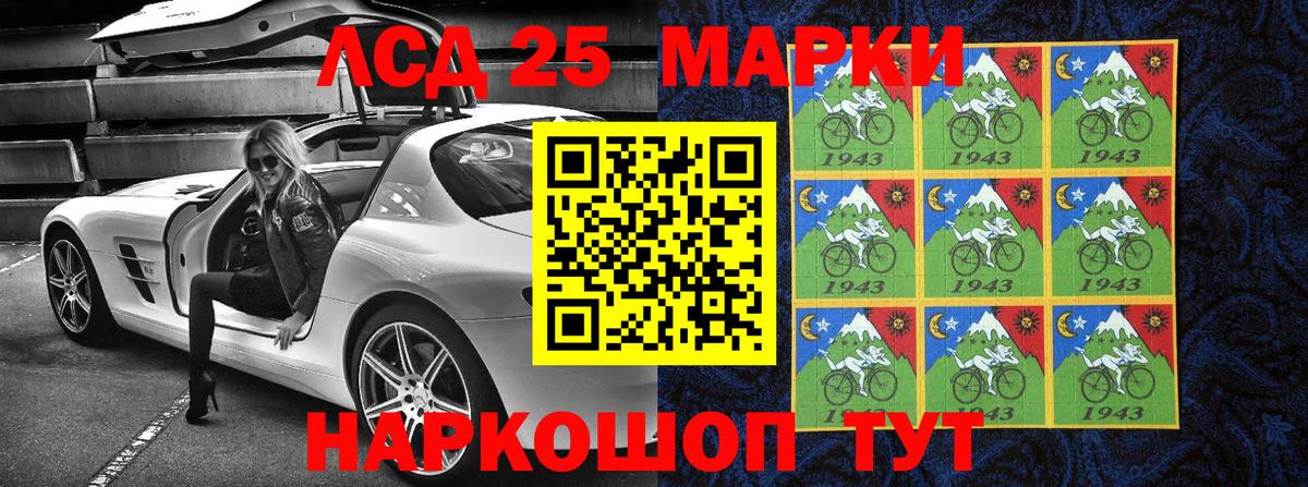 Всеволожск  Марки NBOMe 1,5мг  Вход с VPN 